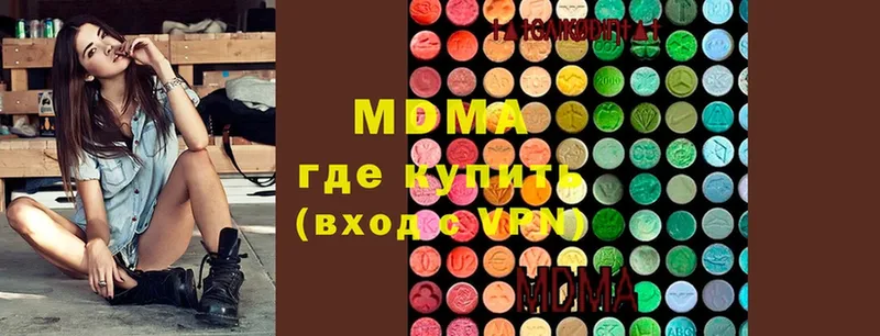 MDMA Molly  Алатырь 